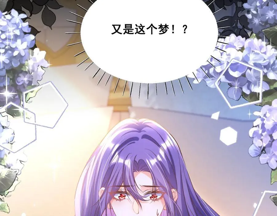 005 前世因果30