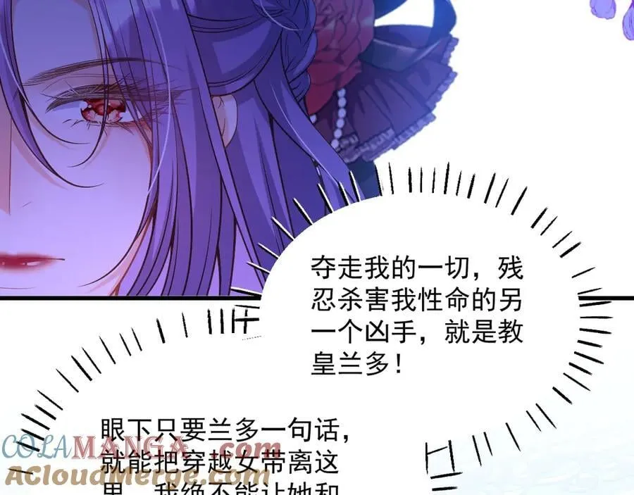 009 专属女仆80