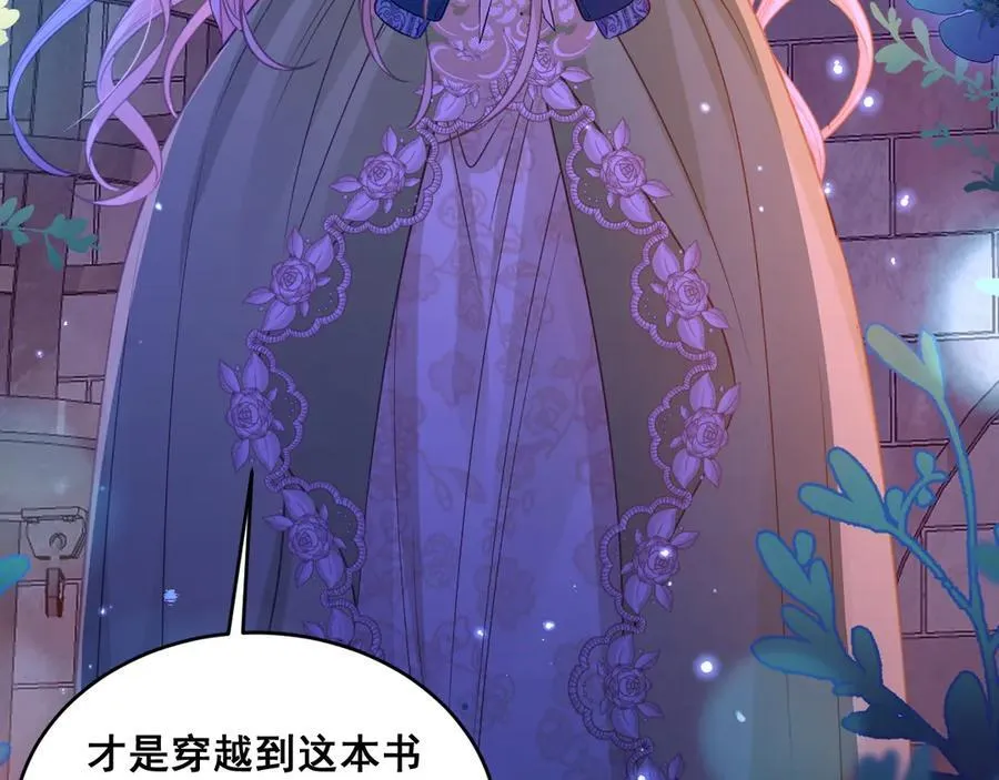 005 前世因果25