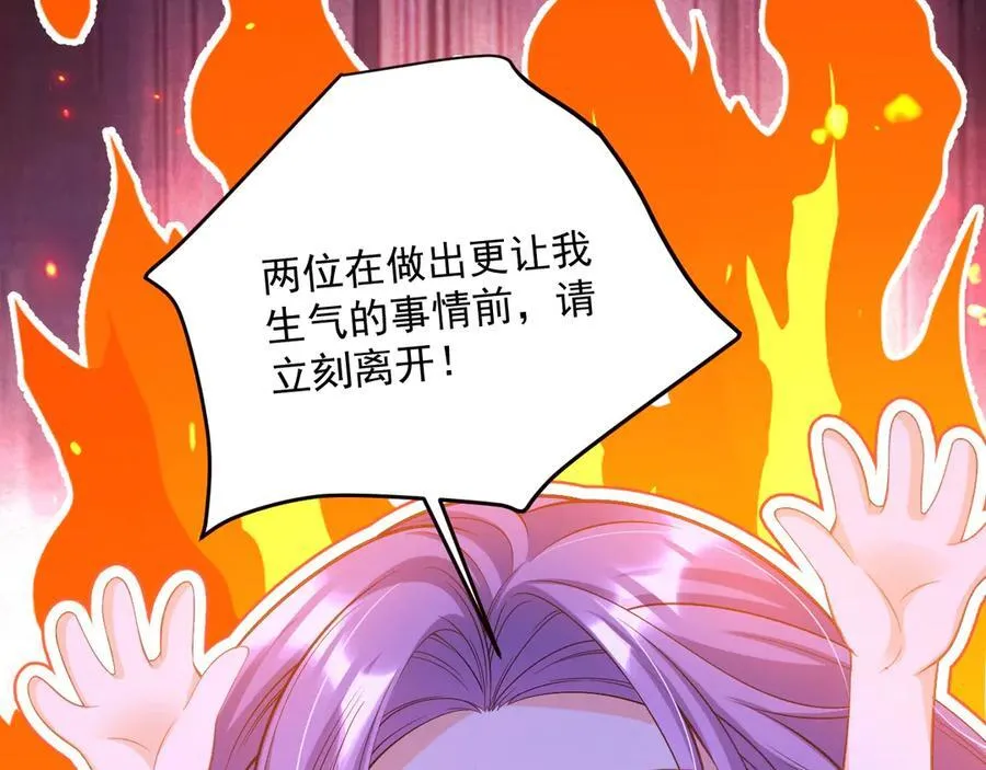 006 争风吃醋54