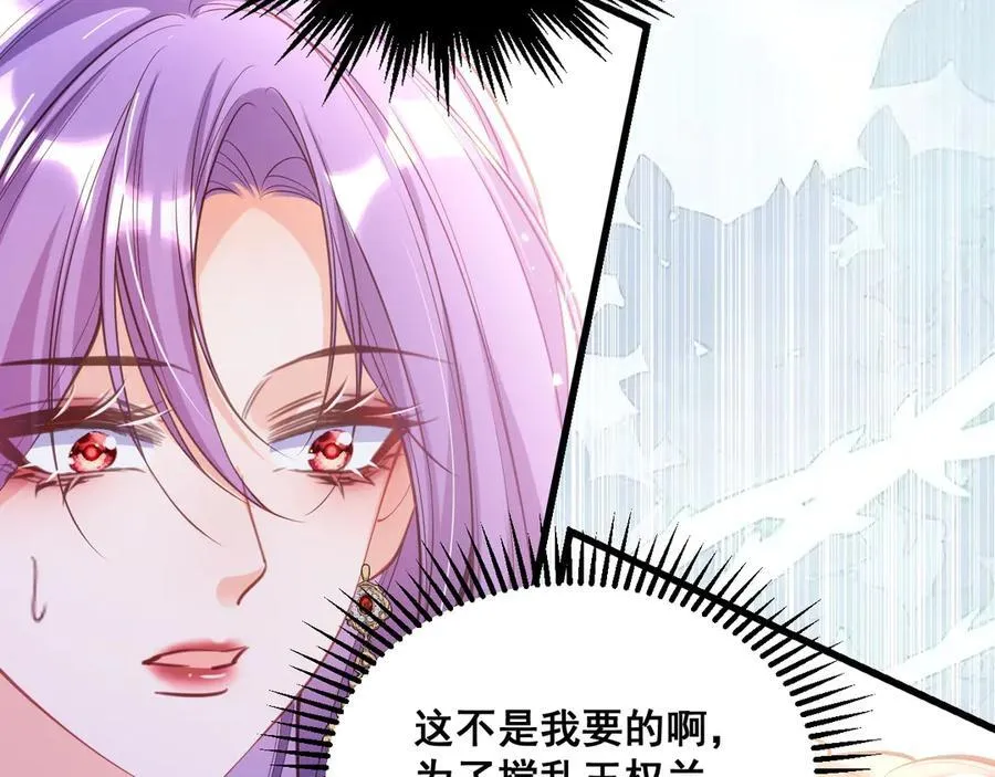 002 女主上场27