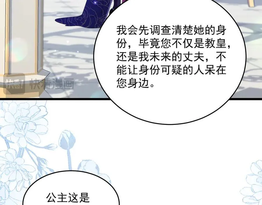 008 找到男主83