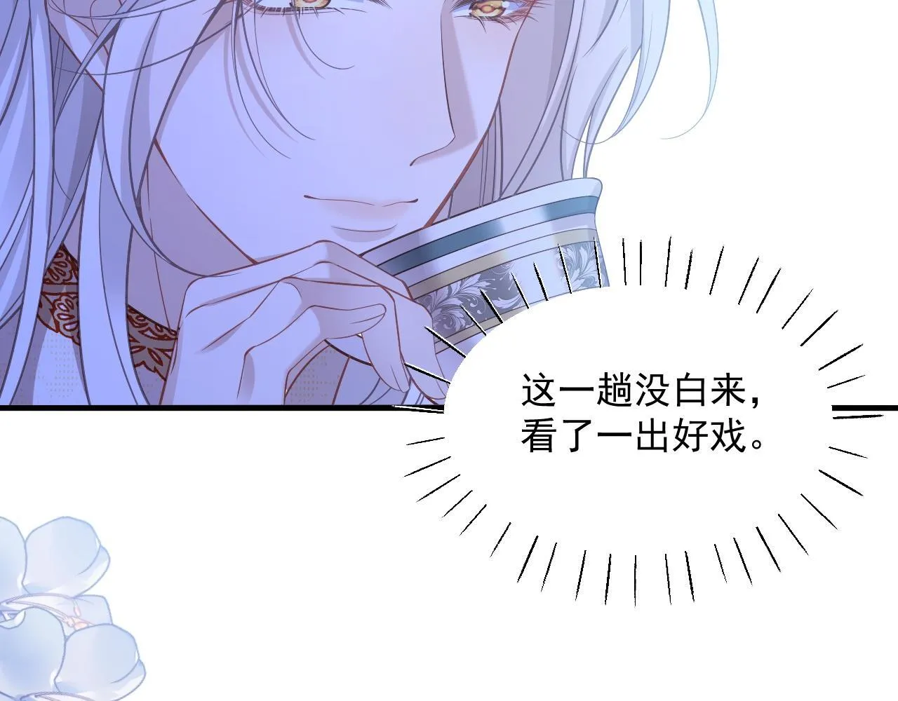 007 女主反击60
