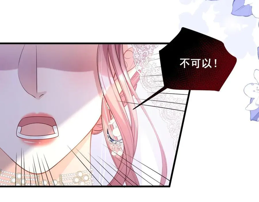002 女主上场83
