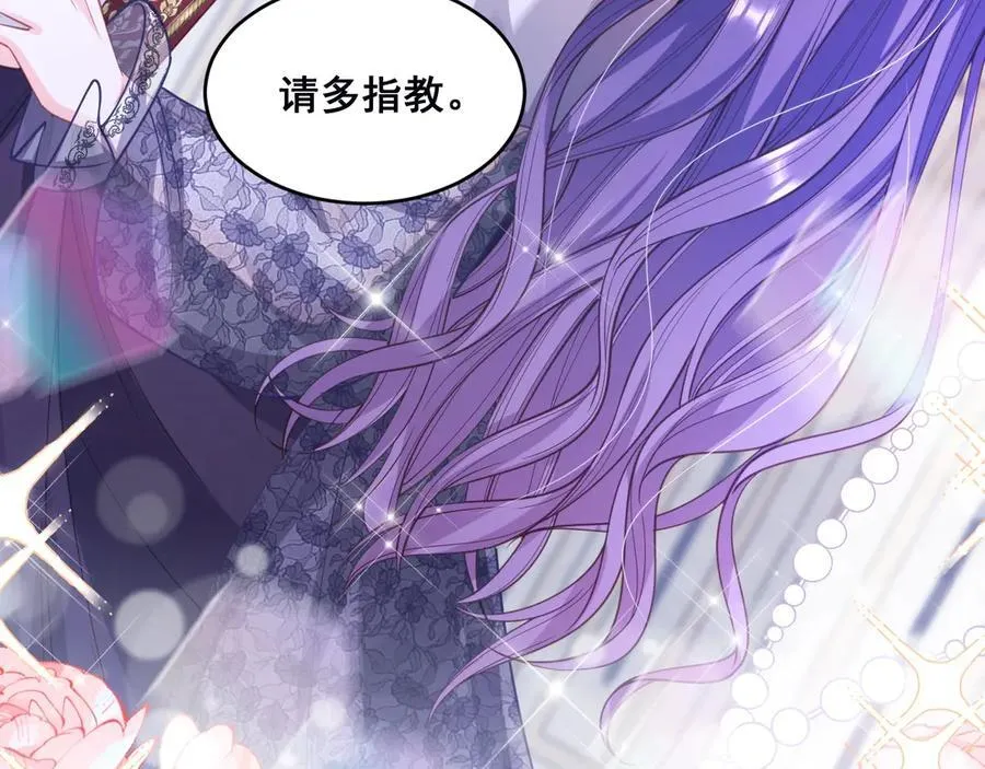 003 被迫订婚91