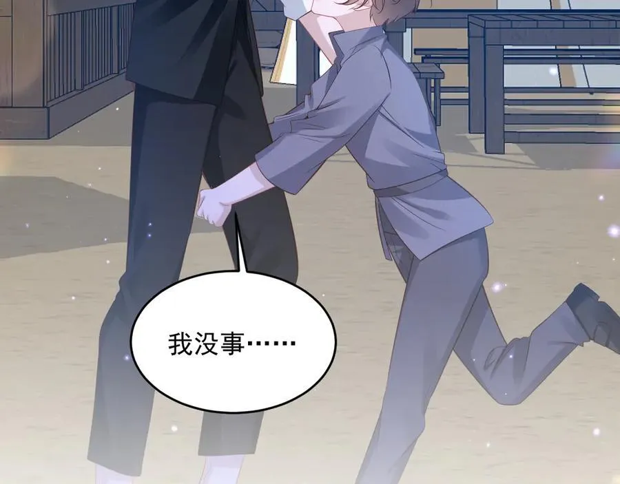 012 未来骑士47