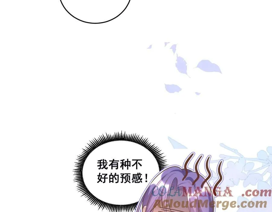 003 被迫订婚44