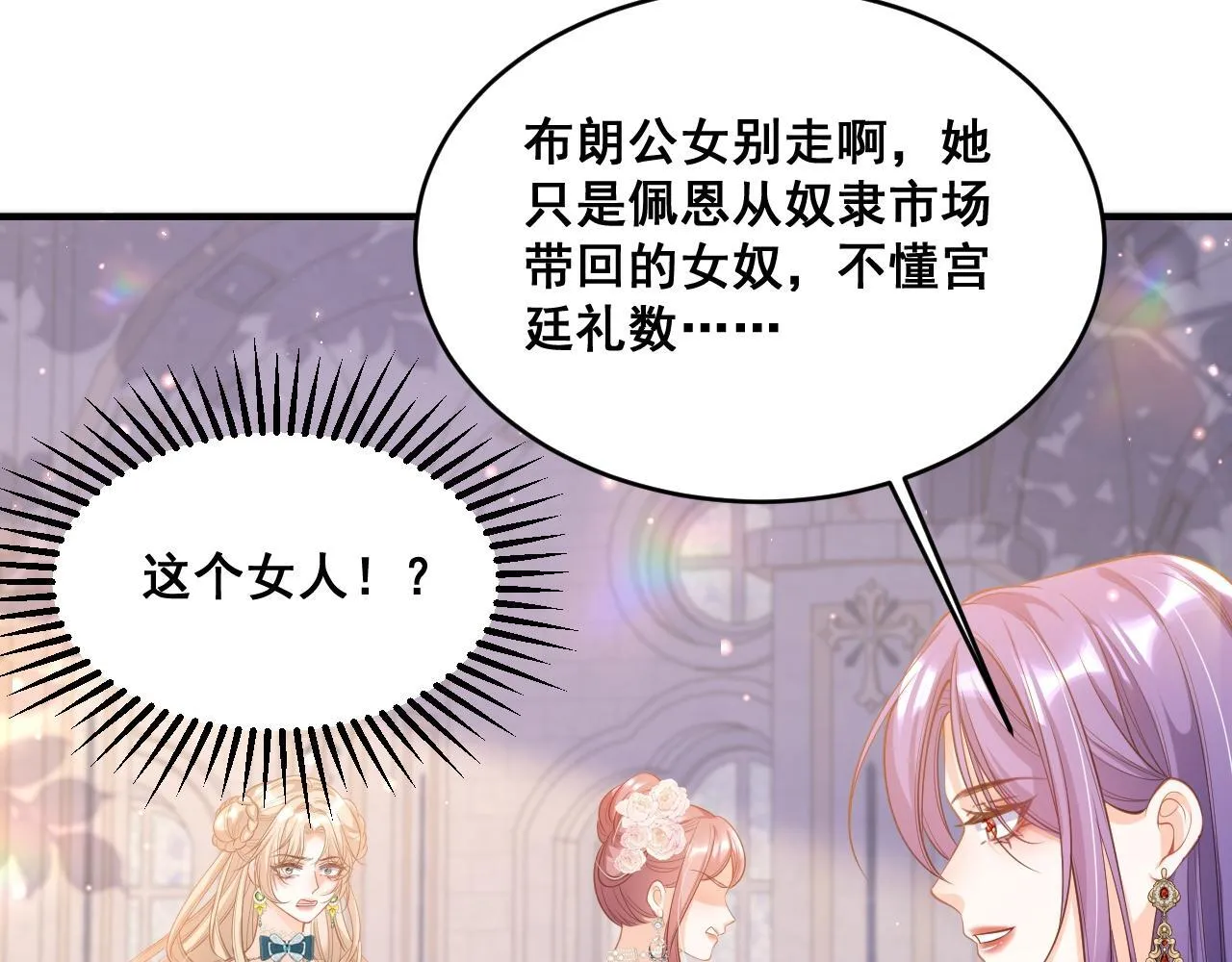 002 立刻订婚76