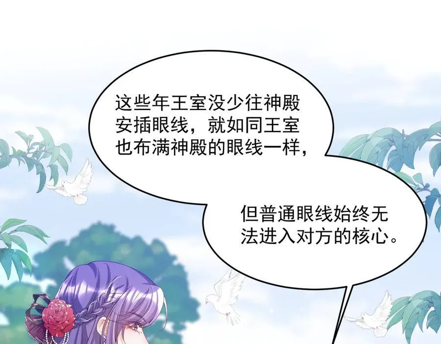 009 去卧底吧23