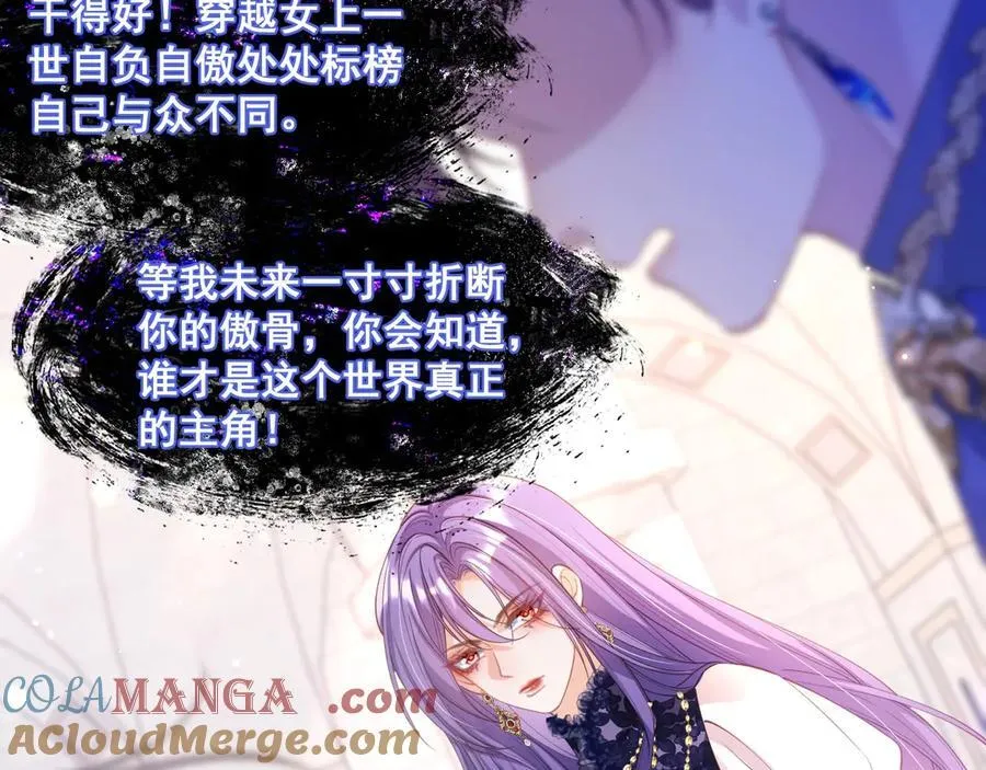 003 被迫订婚84