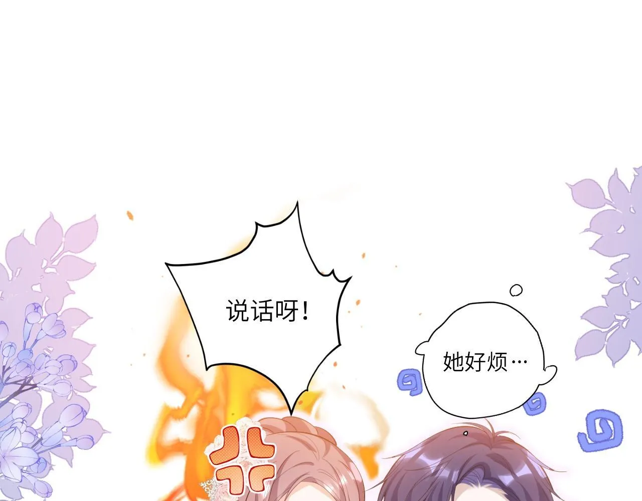001 退婚求婚56