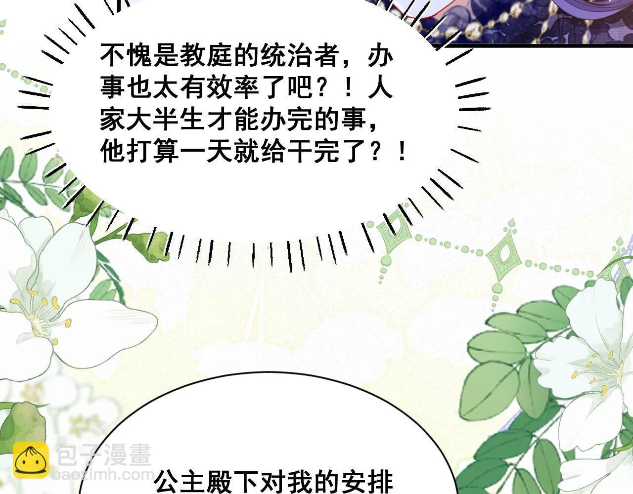 003 一次做完67