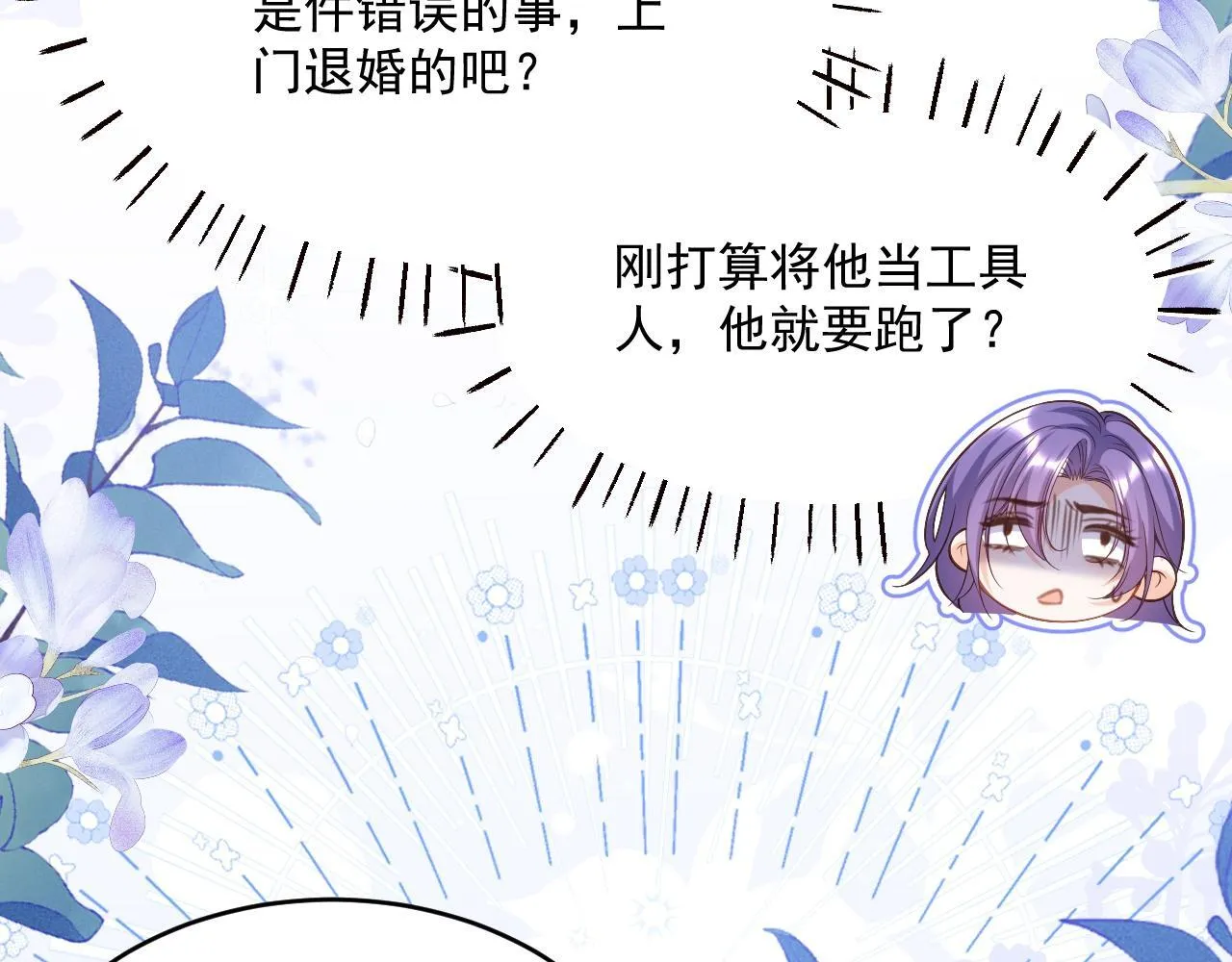 005 争风吃醋50