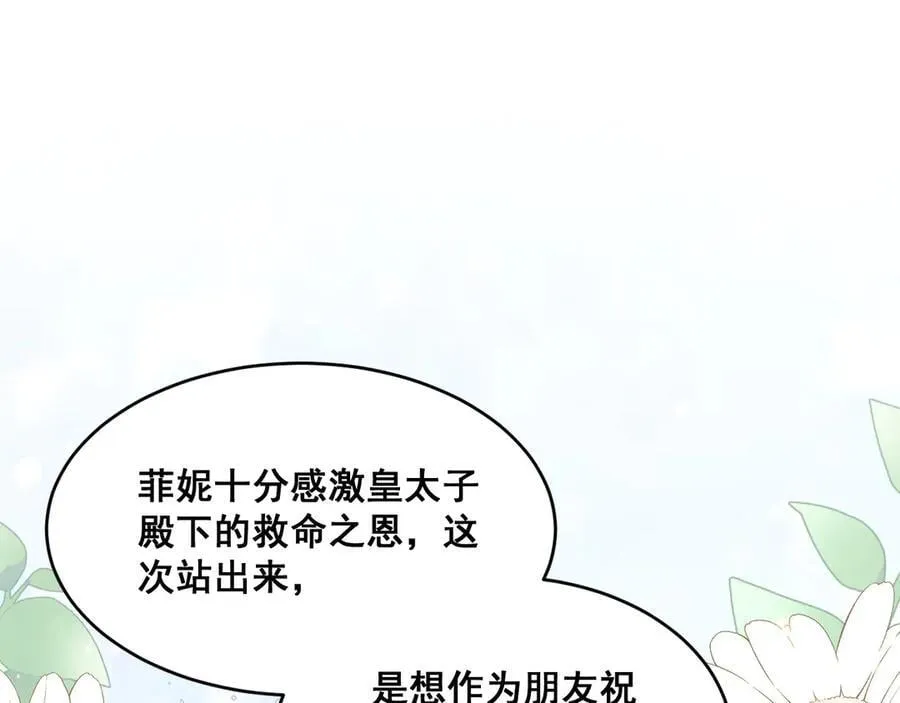 002 女主上场62