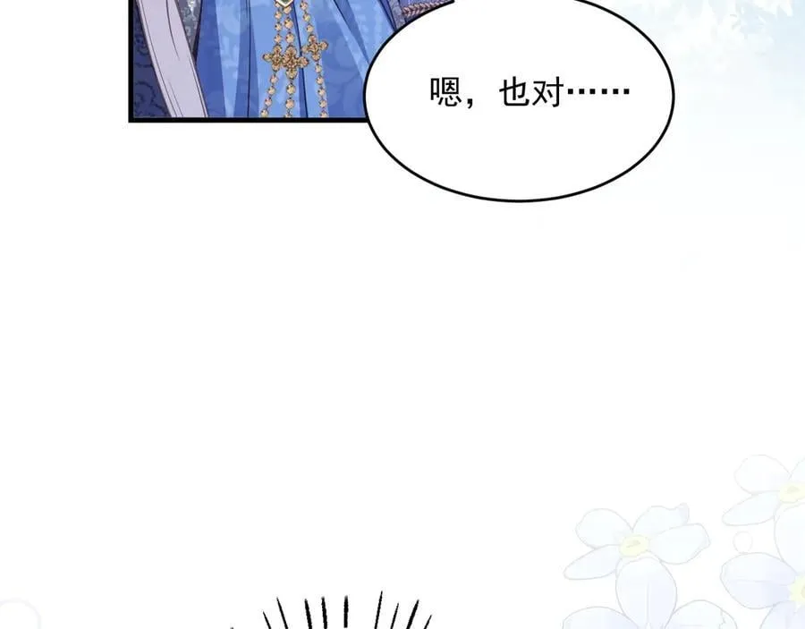 014 曾经美好8