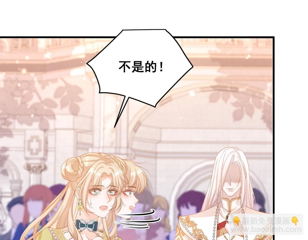 002 立刻订婚44