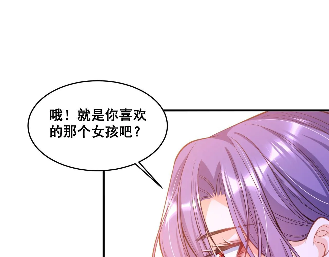 002 立刻订婚42