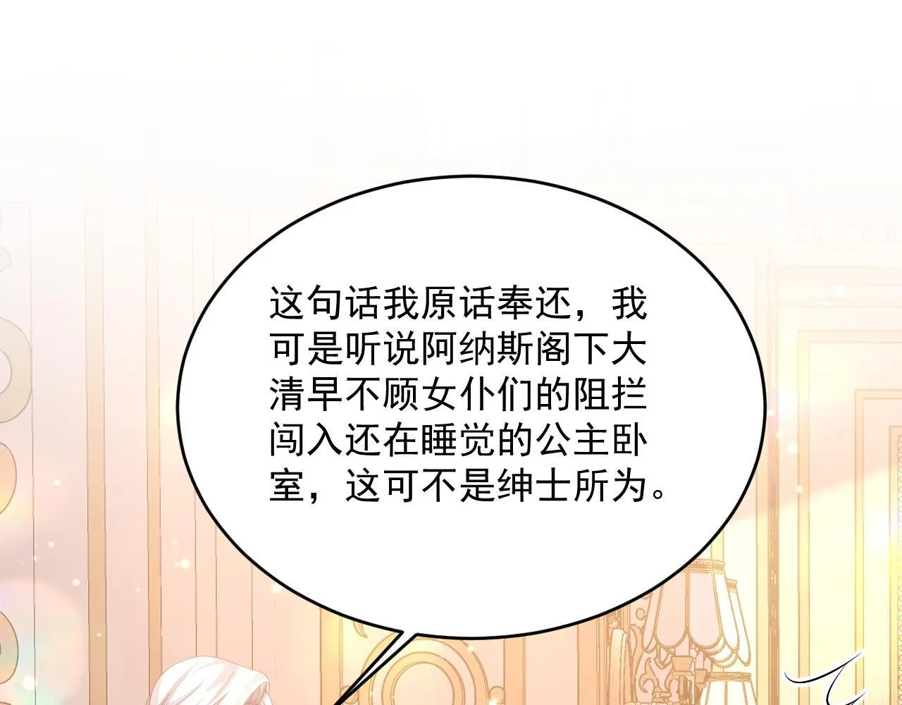 005 争风吃醋22