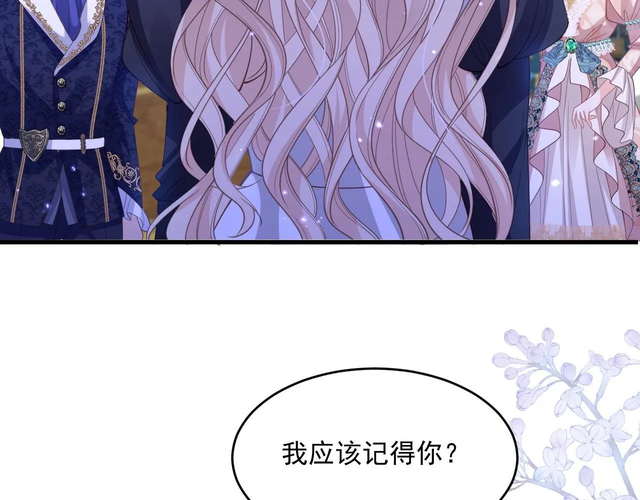 007 女主反击86