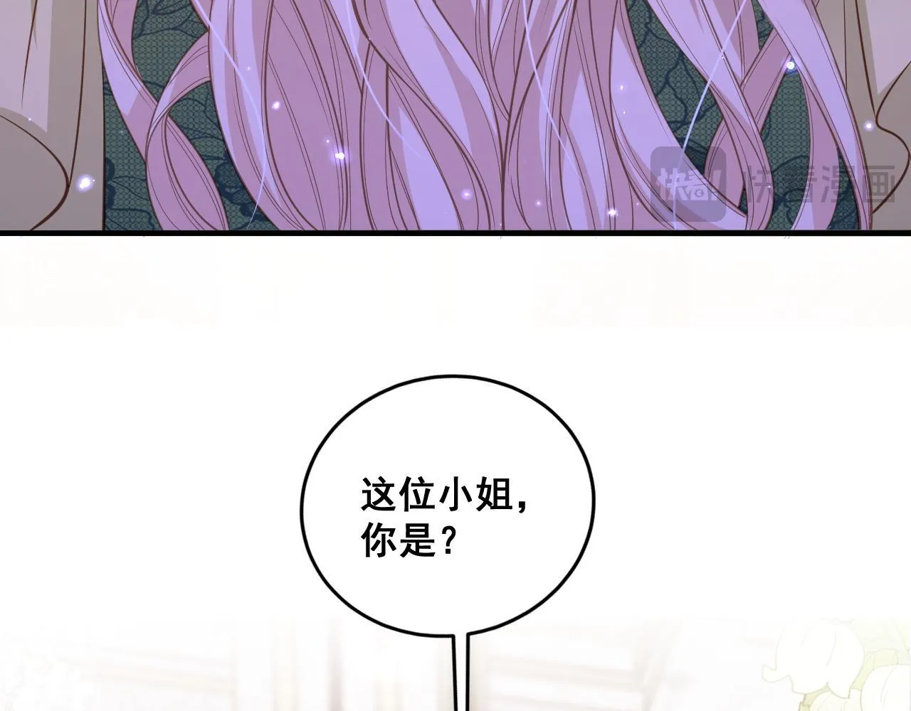 002 立刻订婚30