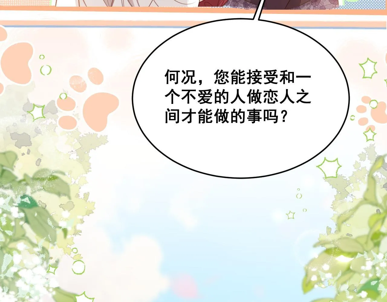 003 一次做完39