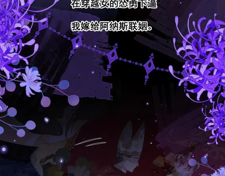005 前世因果77