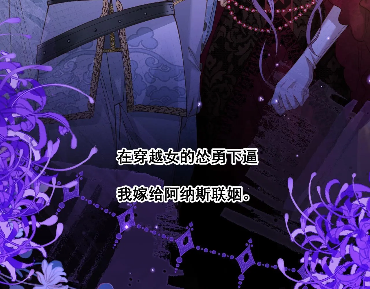 004 前世丈夫65