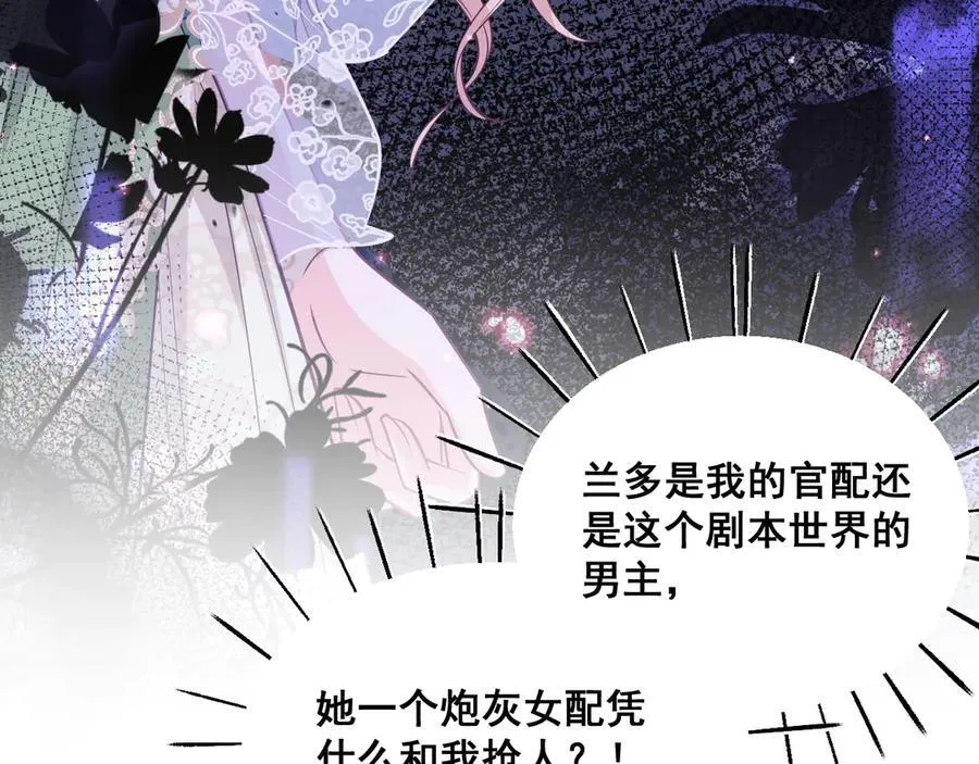002 女主上场6