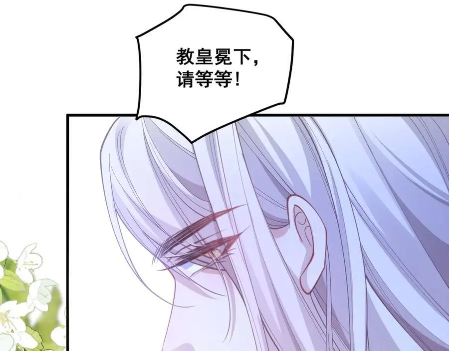 004 教皇效率7