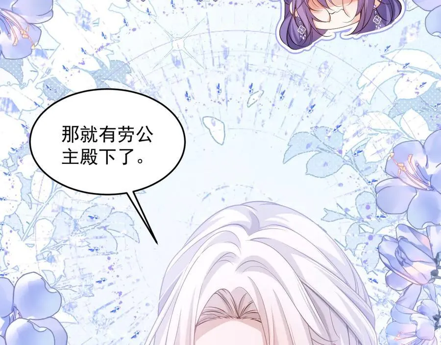 008 找到男主87