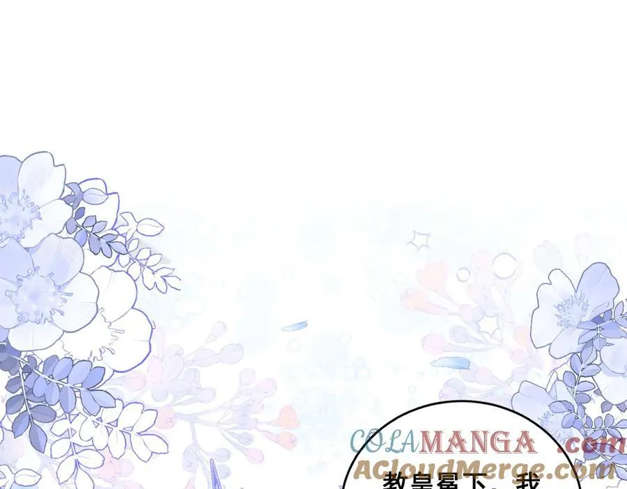 004 教皇效率16
