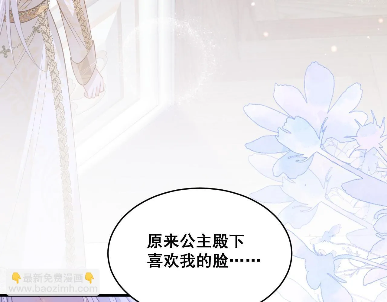 004 前世丈夫106