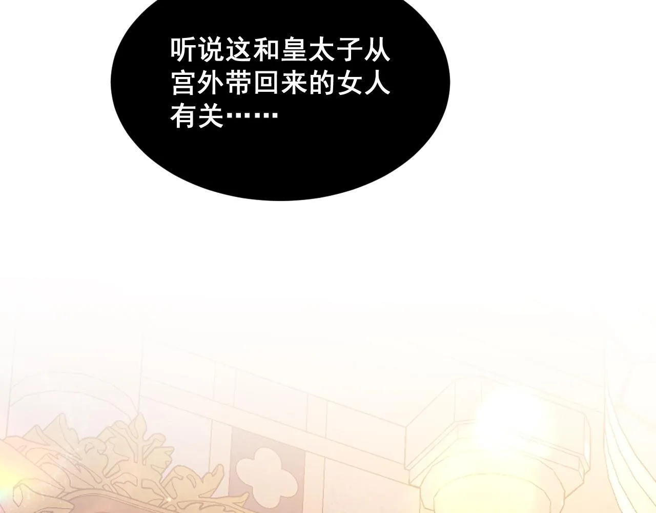 001 退婚求婚11