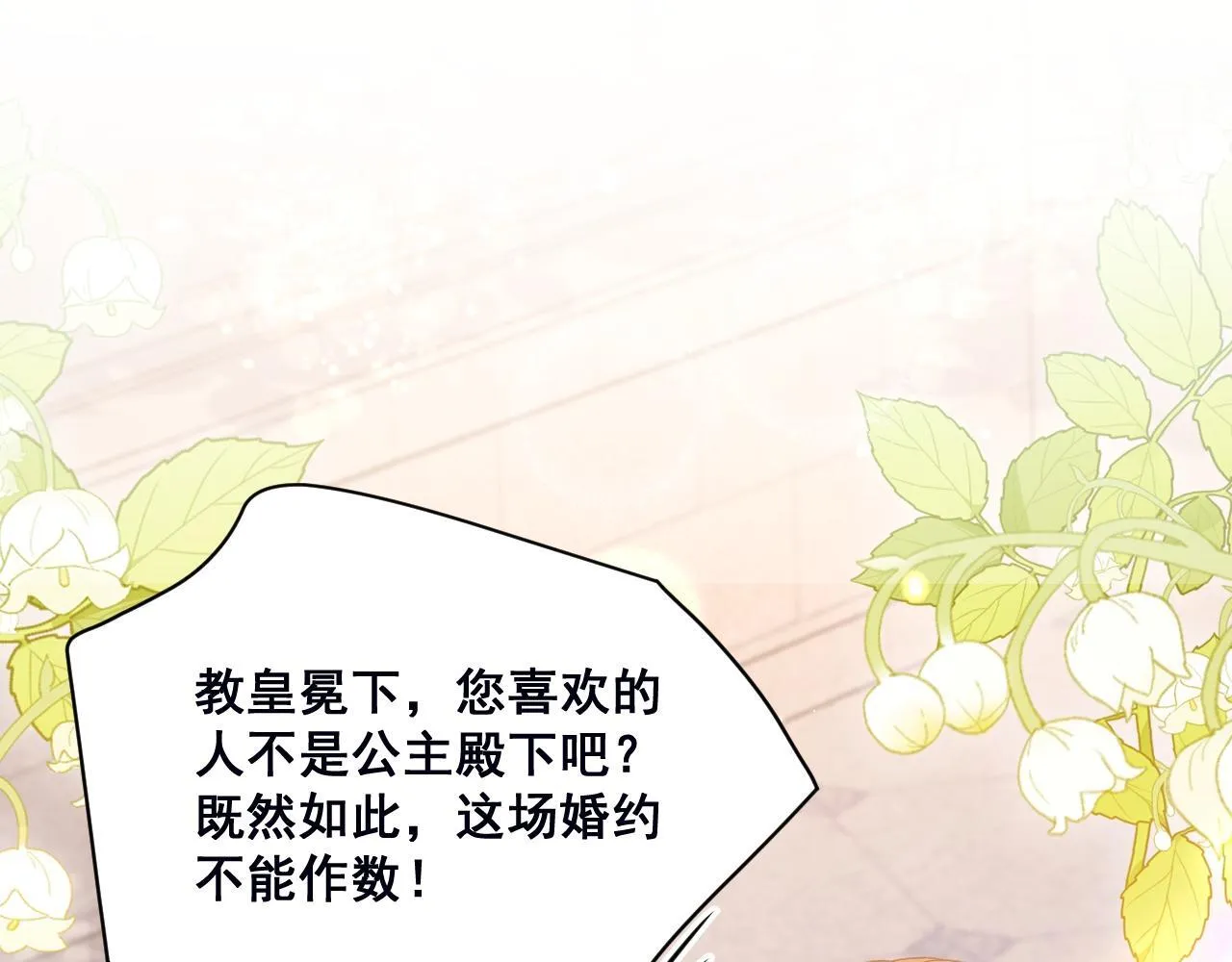 002 立刻订婚110