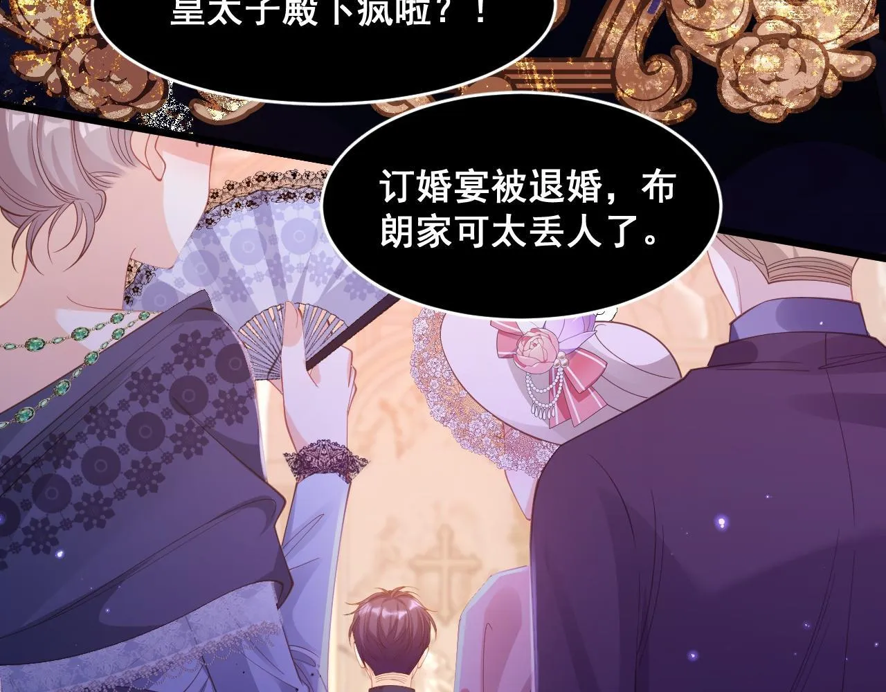 001 退婚求婚9
