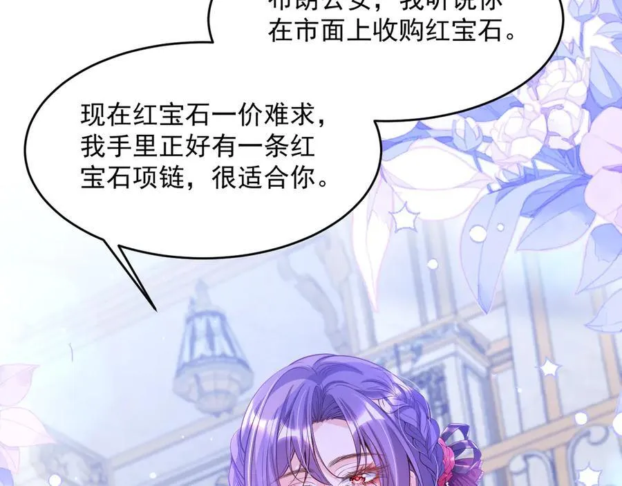008 救命恩人18