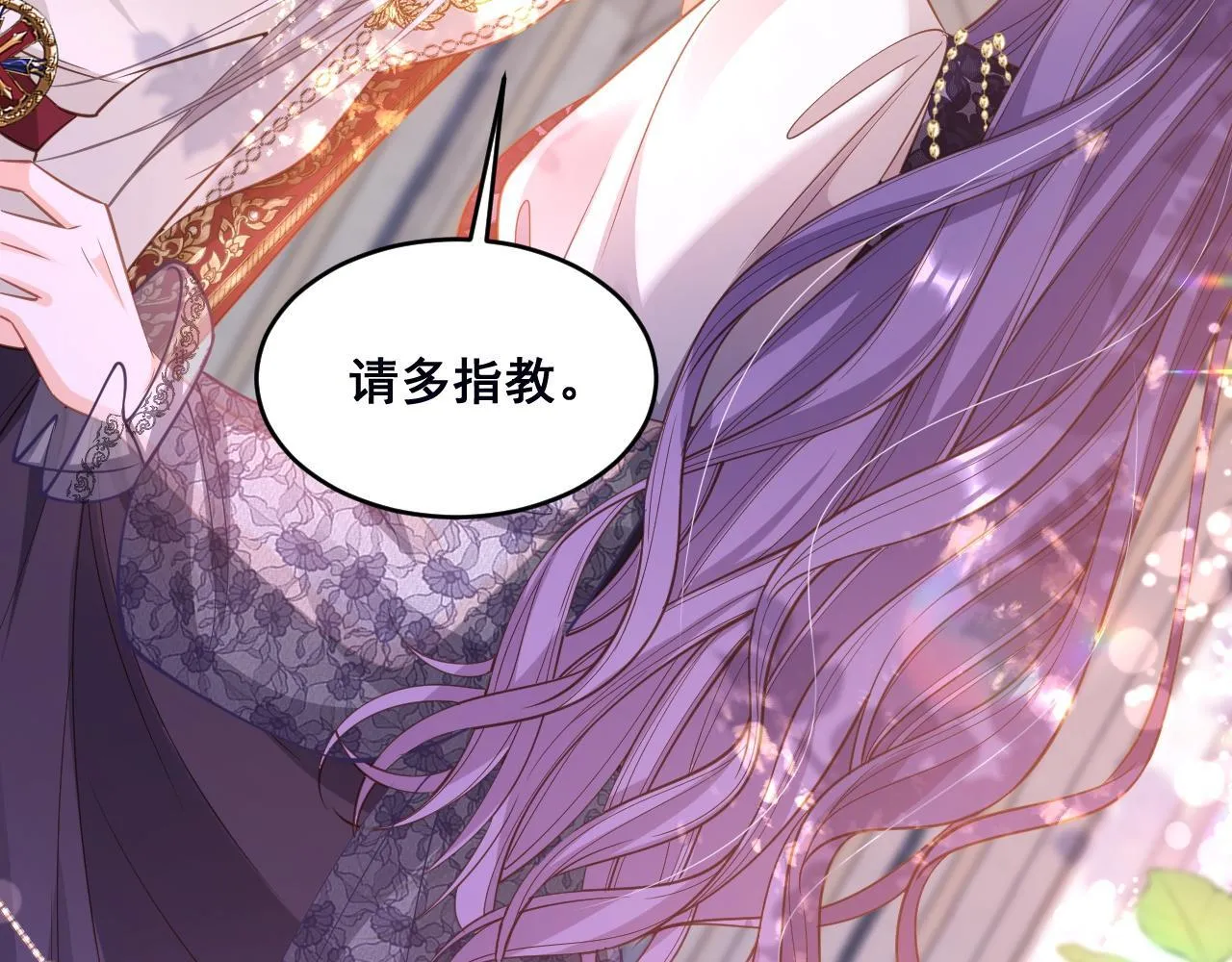 002 立刻订婚156