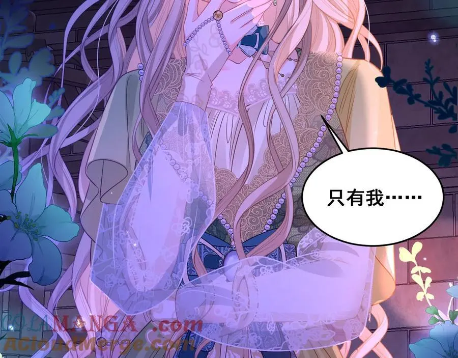005 前世因果24
