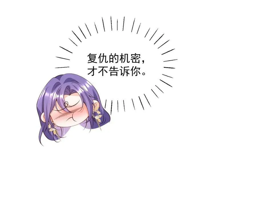 013 用吻交换53
