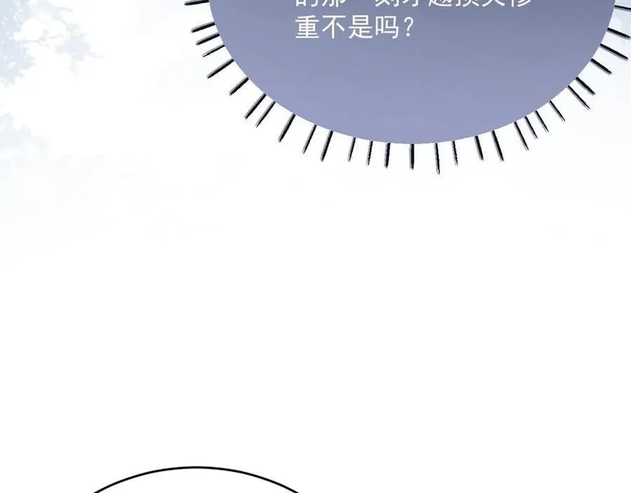 015 互抢官配13