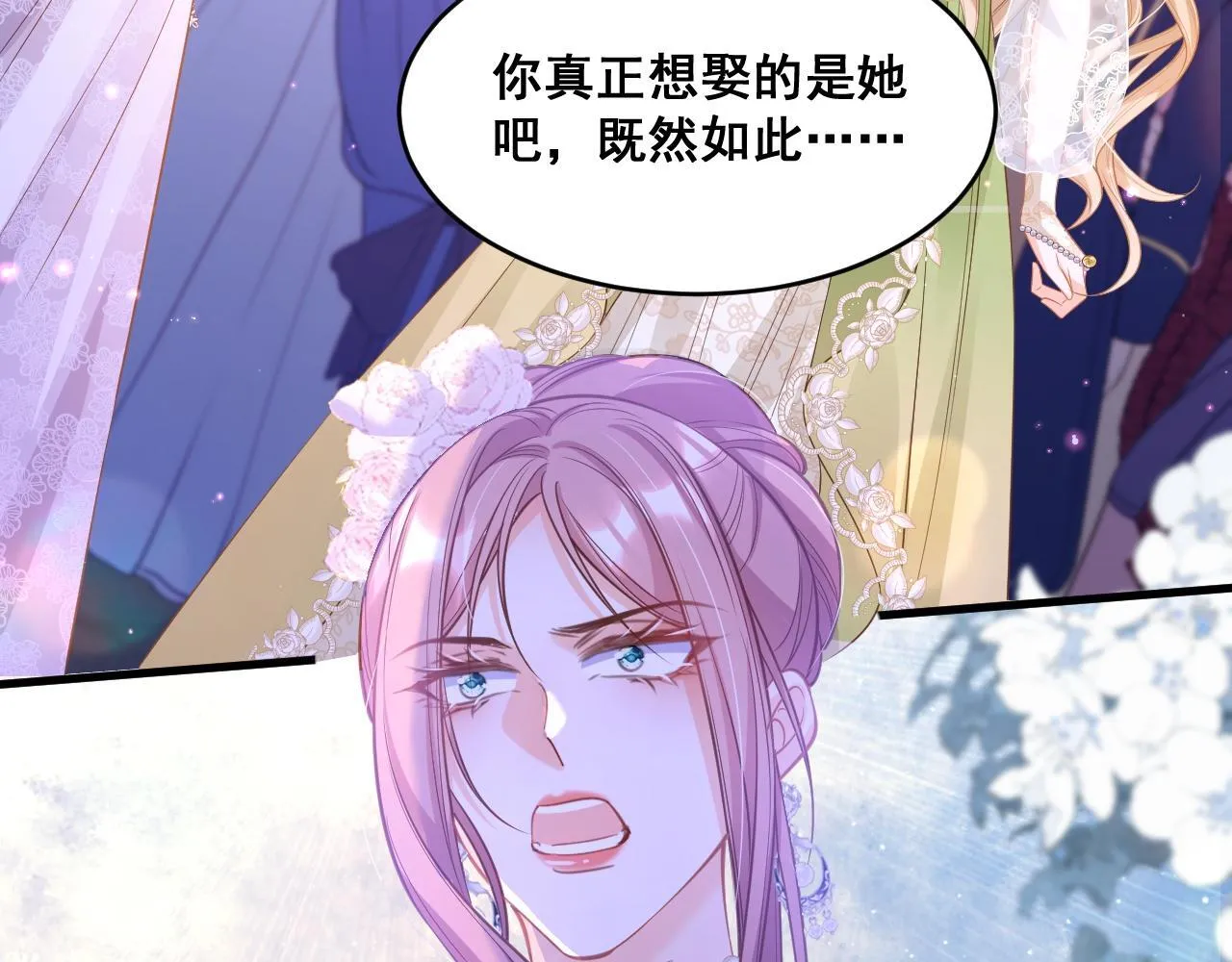 002 立刻订婚66