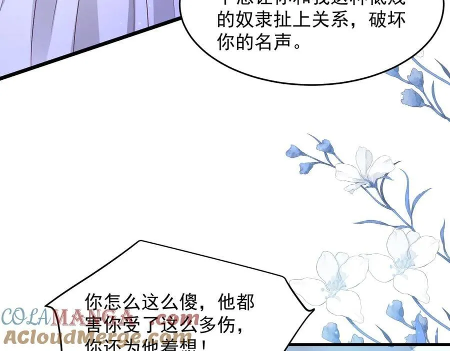 009 专属女仆56