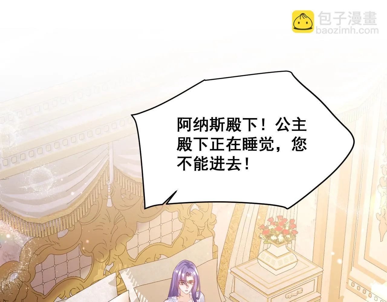 004 前世丈夫36