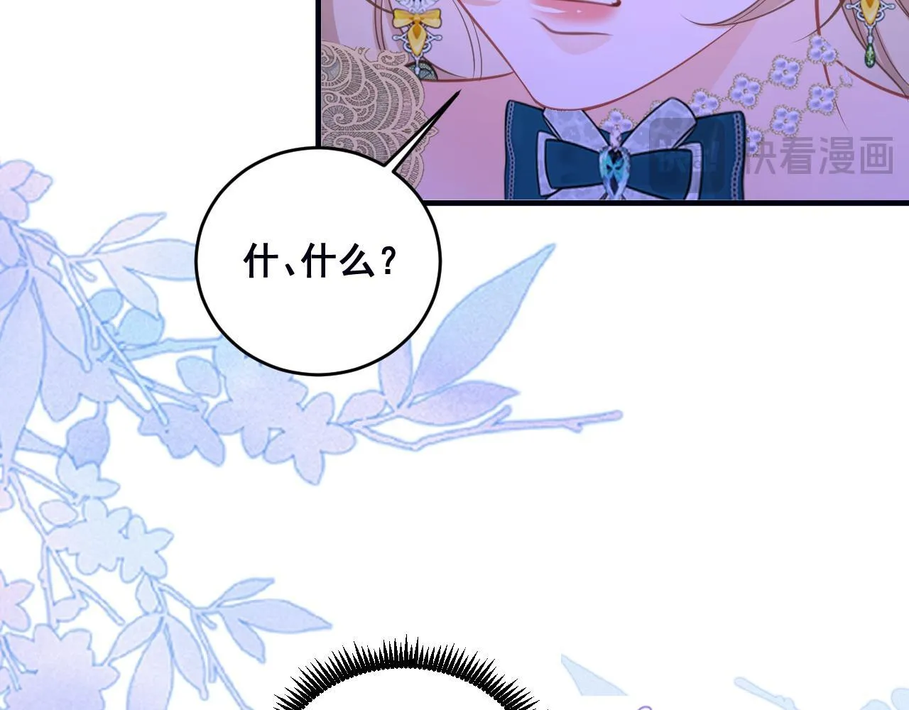 002 立刻订婚117
