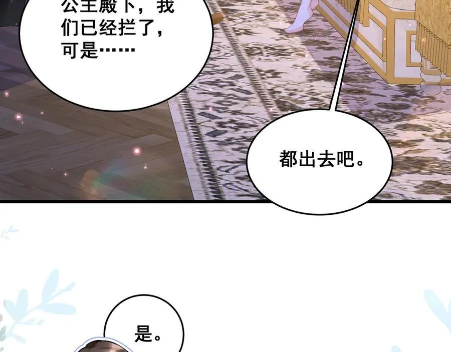 005 前世因果50