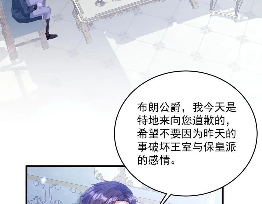 008 救命恩人3