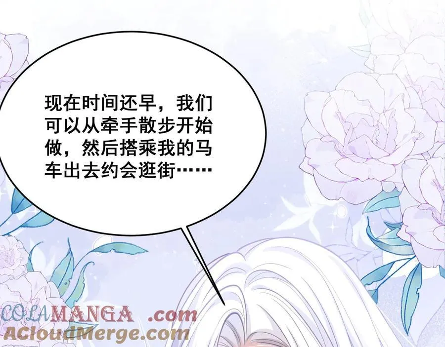 004 教皇效率68