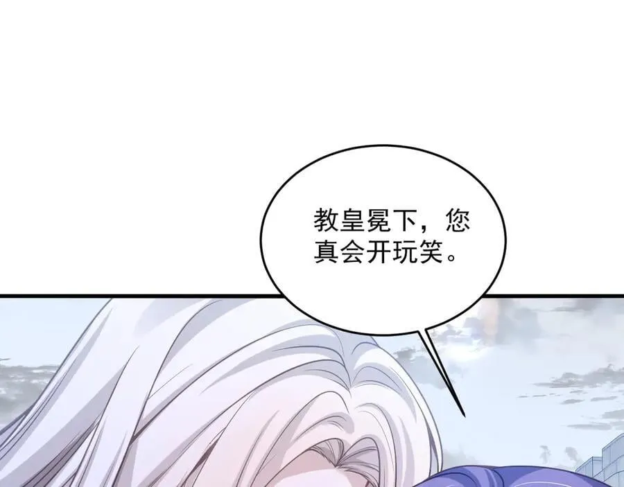 013 教皇嫉妒25