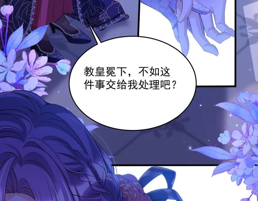 008 找到男主79