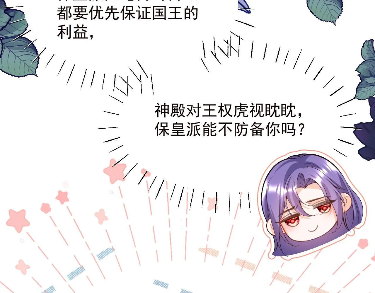 005 争风吃醋65